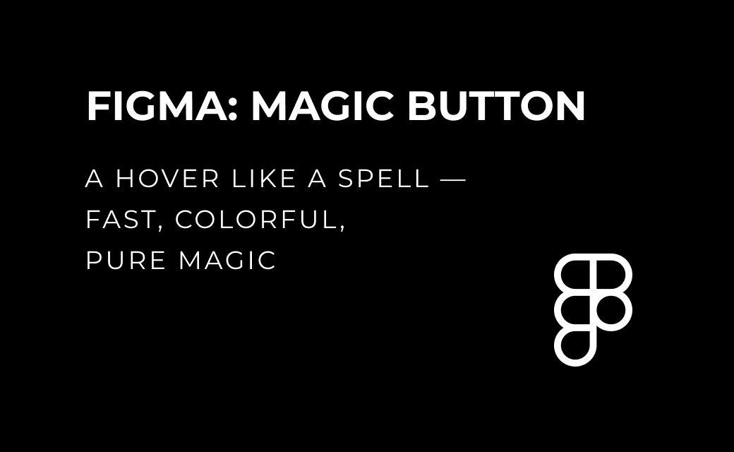 let’s dev Blog | Figma: Magic Button